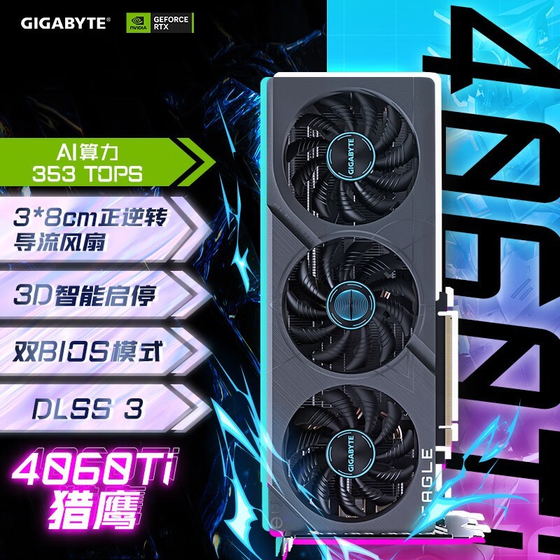 ޡRTX 4060 TiԿ3199Ԫɱ