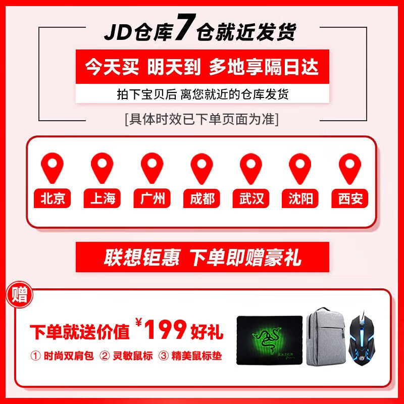 【手慢无】联想小新Pro 16 2023款笔记本电脑仅售4799元