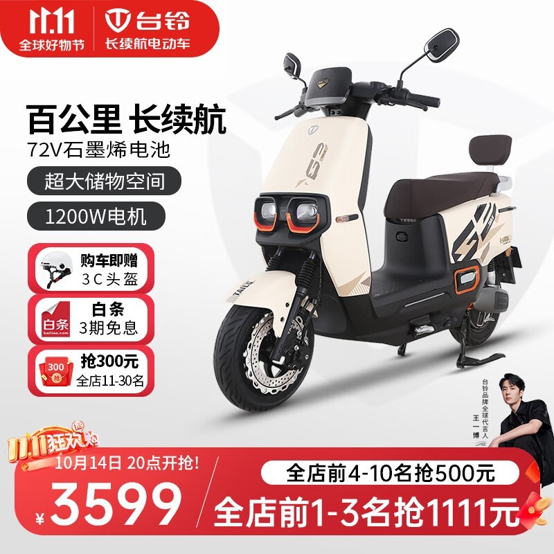 ̨óܰKS綯ֽ3599Ԫ ʱü۱