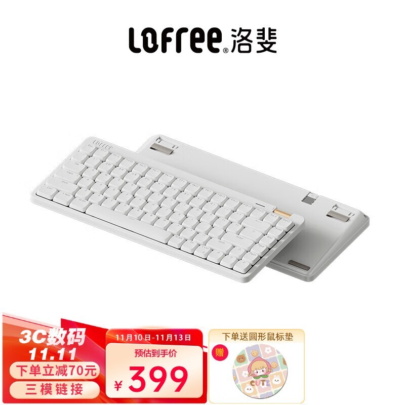 LOFREE 洛斐 小顺青春版Flow lite矮轴超薄机械键盘三模链接全键