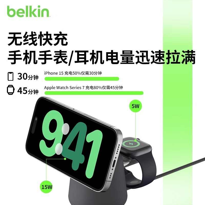 支持MagSafe的无线充电器到手价721元 还享受9.5折优惠!