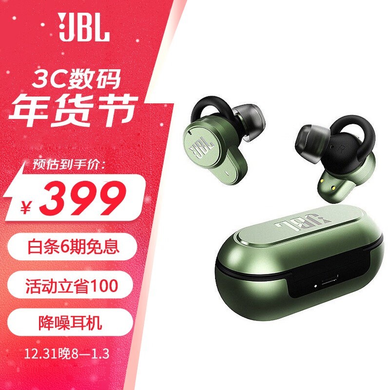 JBL T280TWS PRO