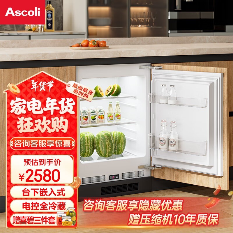 ֱ䵥ű䣬ASCOLI M3 2580Ԫ