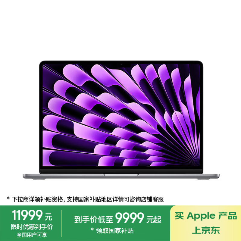 ƻ MacBook Air 13.6ӢʼǱԣM3о+ᱡЯ