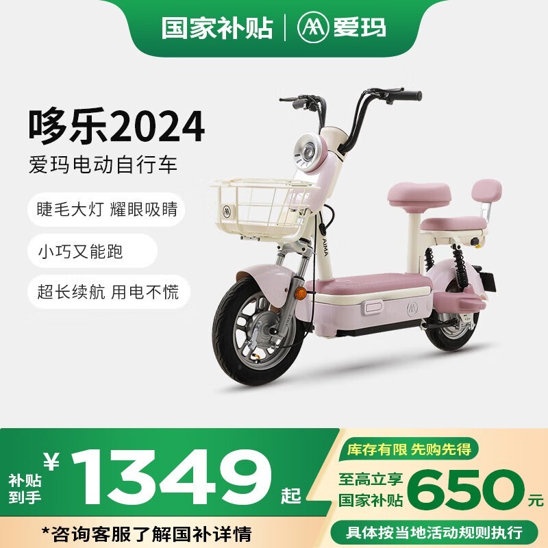 ֵƿŻݼ1349Ԫ