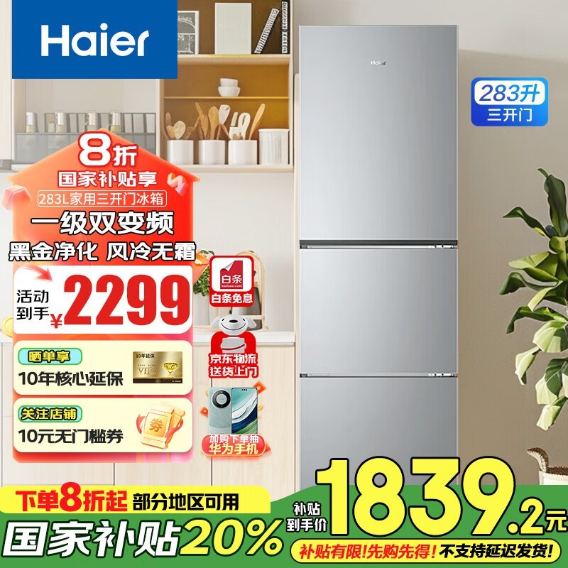 BCD - 283WLHC357XM侩ּ1679Ԫ