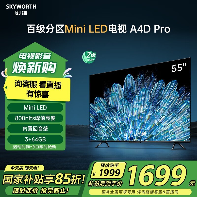 ά 55A4D Pro
