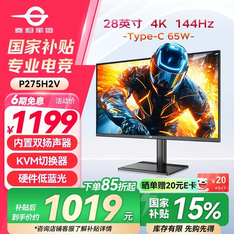 ̩̹ P28H2V