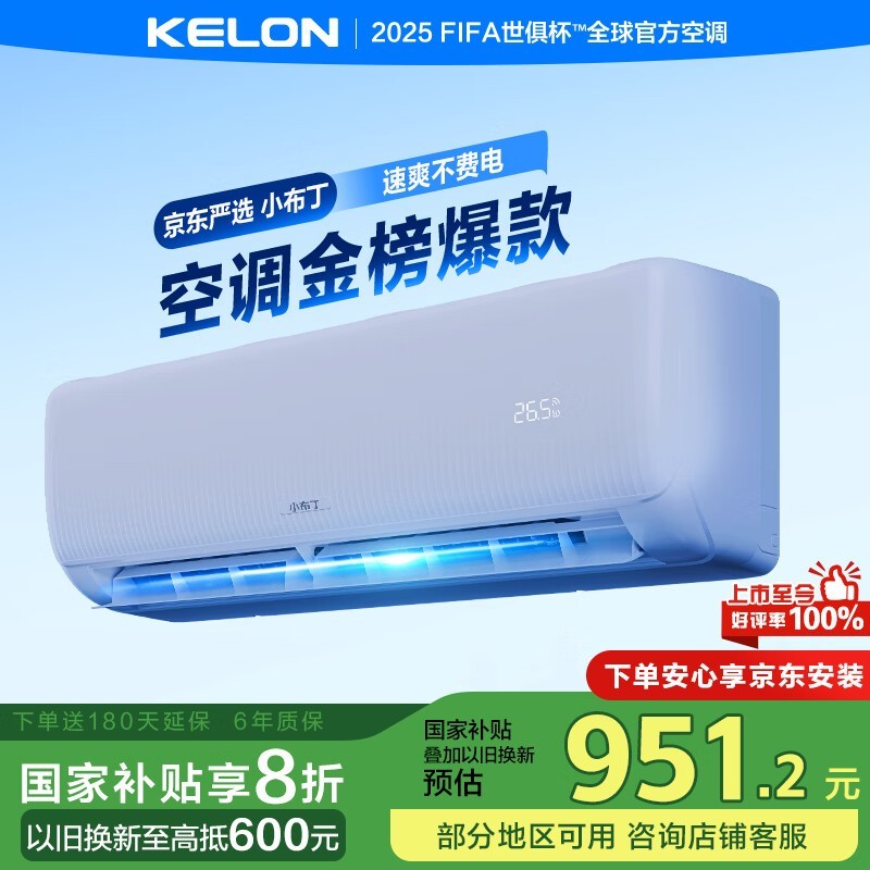 KFR-35GW/QG1-X1յһֵŻ
