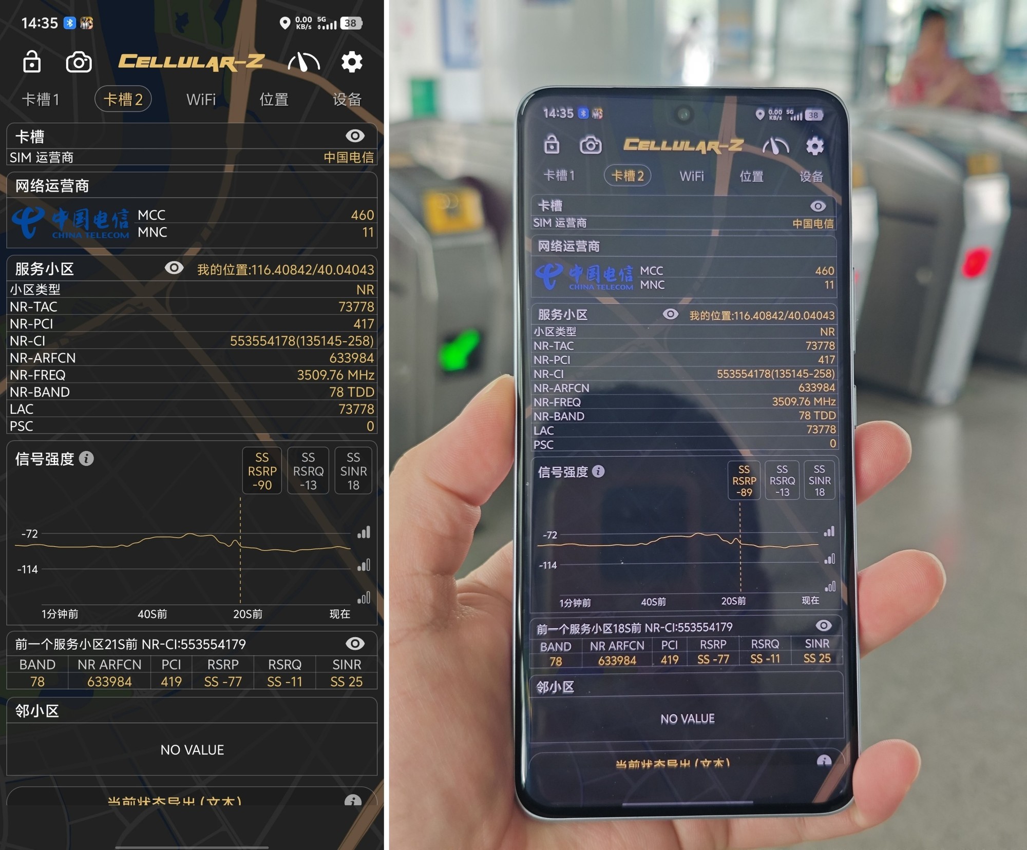 信号、定位、实用性全拉满!vivo Y300 Pro+上手实测