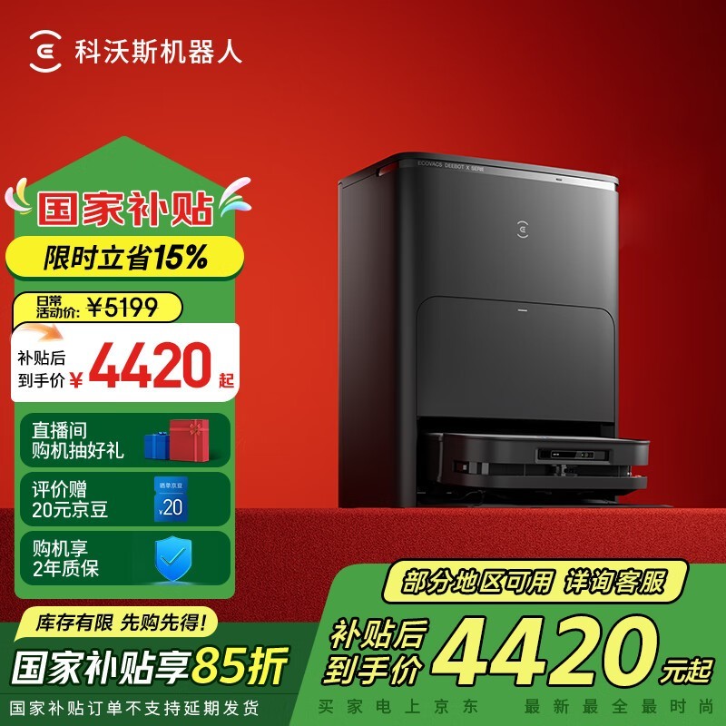 ˹X5 PRO ULTRAɫAIɨһֵŻ
