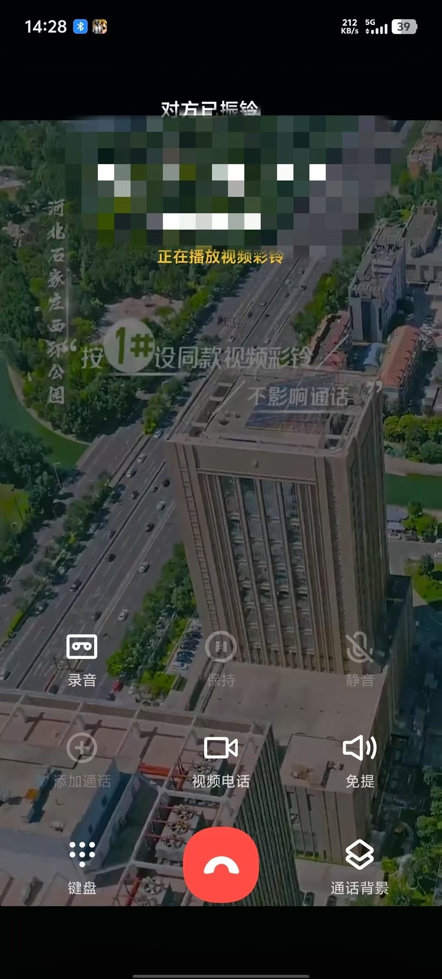 信号、定位、实用性全拉满!vivo Y300 Pro+上手实测