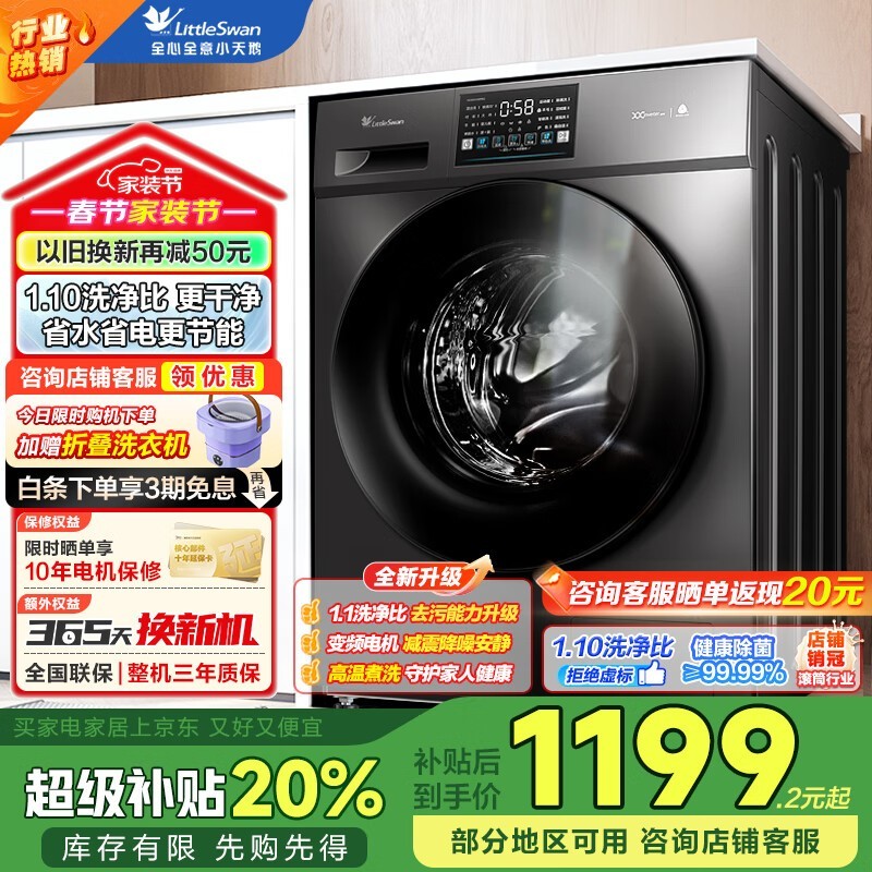 С����Ͳϴ�»�10kg������1070Ԫɹ����20Ԫ