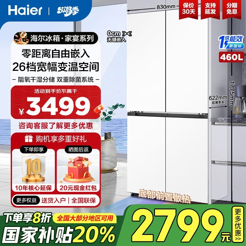 460Lʮű䣬Żݺ2607Ԫ