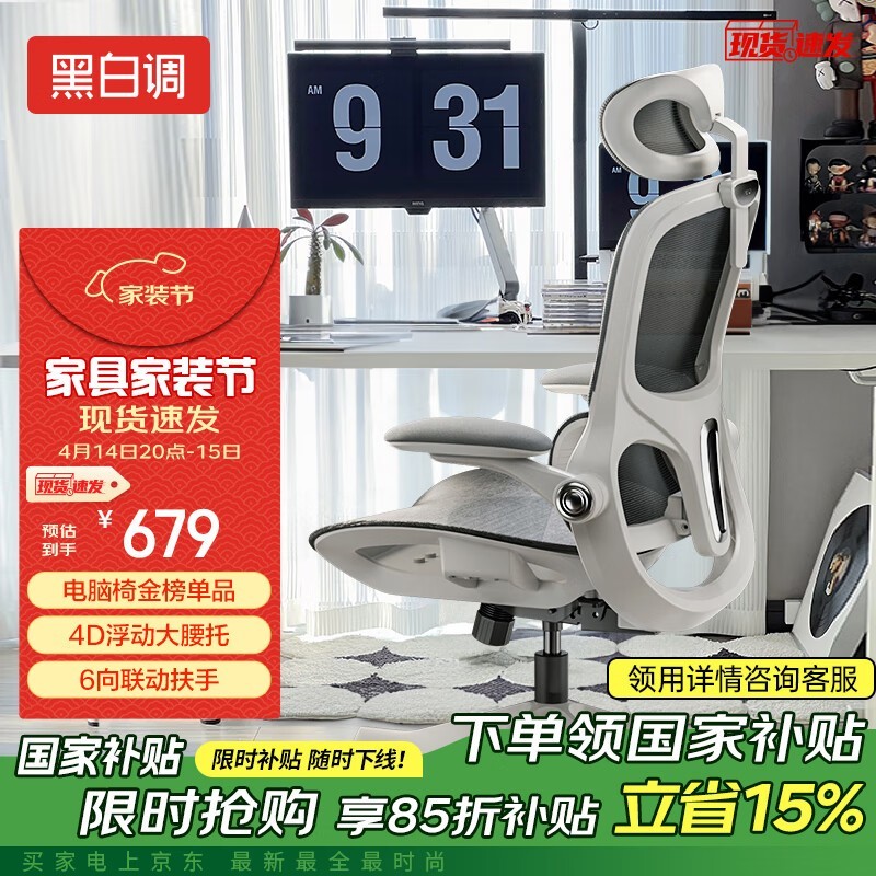 �ڰ׵�P2���幤ѧ�ξ�������������495Ԫ