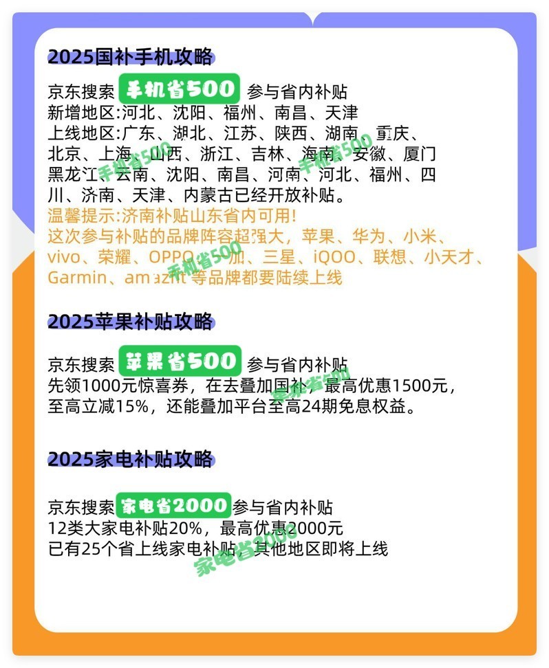 2025һ˿뼸Σֻôȡ
