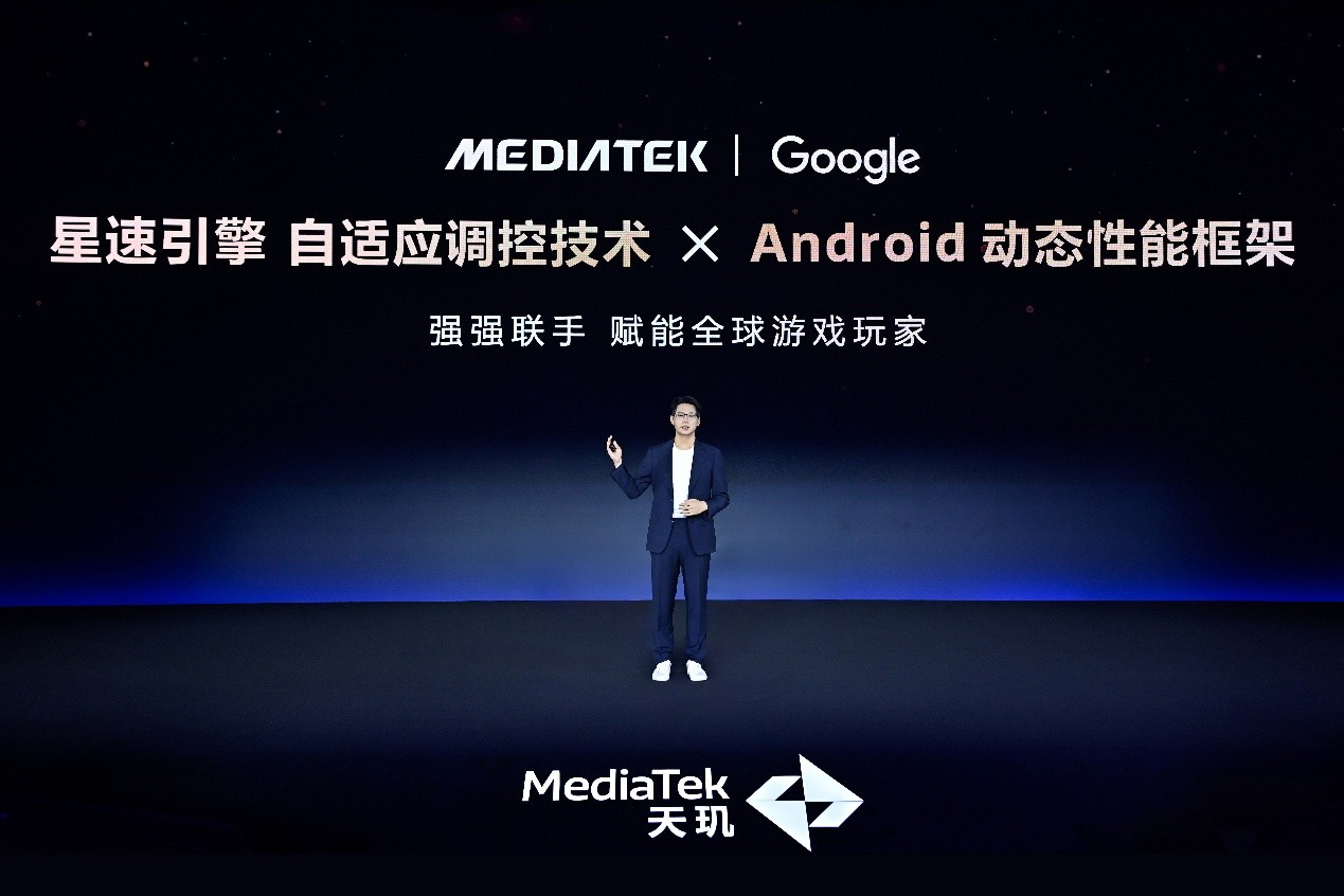 联发科破局手游开发,天玑“全家桶”凭啥成工具链黑马?