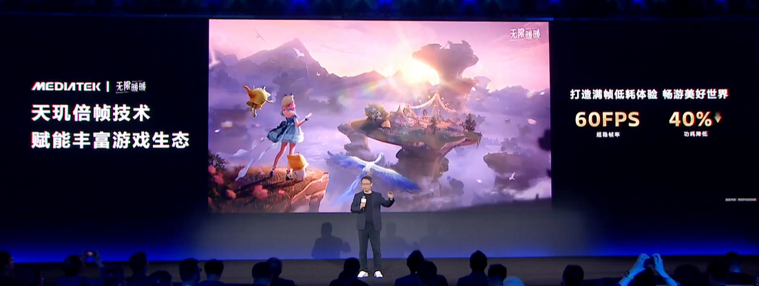 联发科破局手游开发,天玑“全家桶”凭啥成工具链黑马?