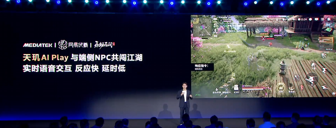 联发科破局手游开发,天玑“全家桶”凭啥成工具链黑马?