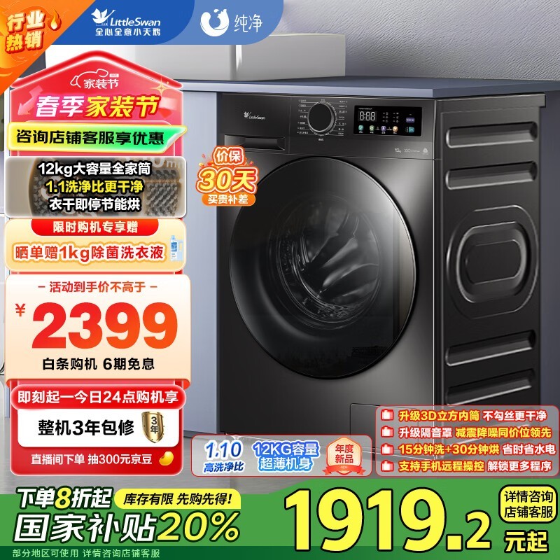С TD120V098WDT
