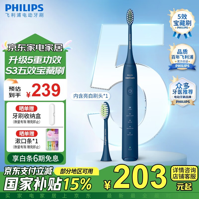HX2471/01綯ˢ ּ152Ԫ