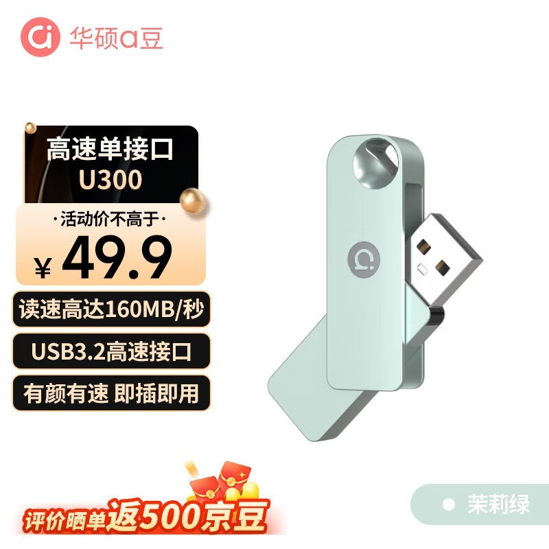 ˶ a U300128GB