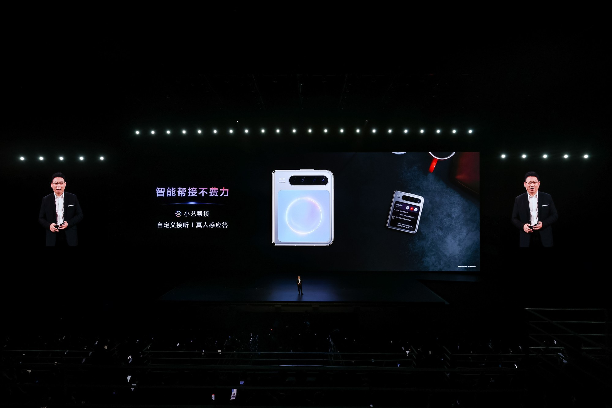 ��ΪPura X�׷�AI������ȫ��С���ǻ������֣�������˼�༼��