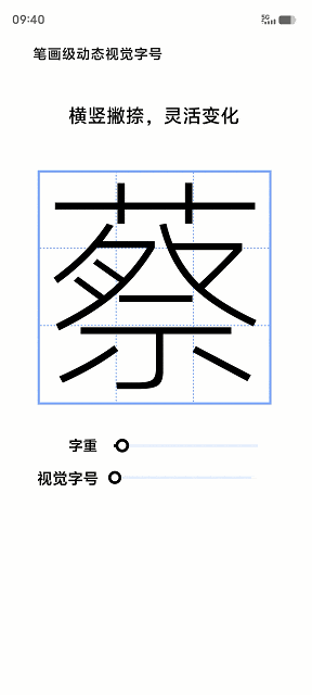 iQOO Neo9S Pro+系統(tǒng)特色功能盤點(diǎn),大模型讓手機(jī)很好用更流暢
