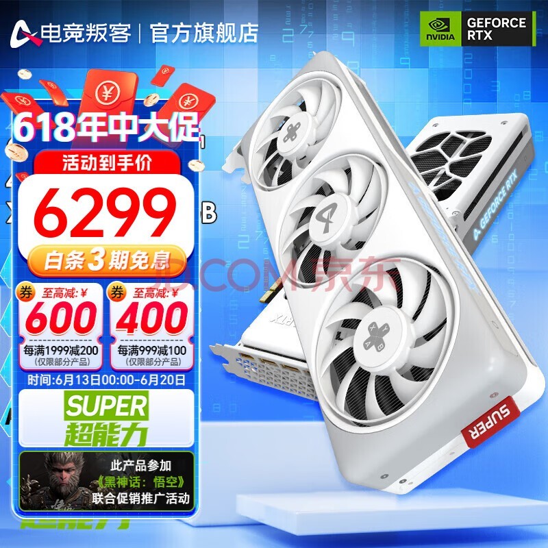 羺ѿ RTX 4070 Ti SUPER X3W MAX OC 16G Կ ̨ʽԶԿ 羺ϷAIȾ RTX 4070 Ti SUPER MAX 16G