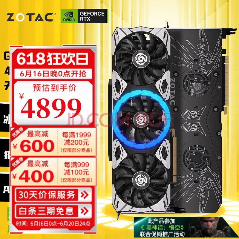 ̩ZOTACGeForce RTX 4070 SUPER - 12GBԿX-GAMINGŷ/OCϷ̨ʽԿDLSS3 RTX 4070 SUPER 12GB  OC