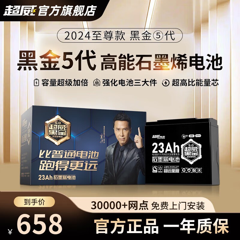 ޡڽ綯ƿ72V23Ah ʯīϩ 
