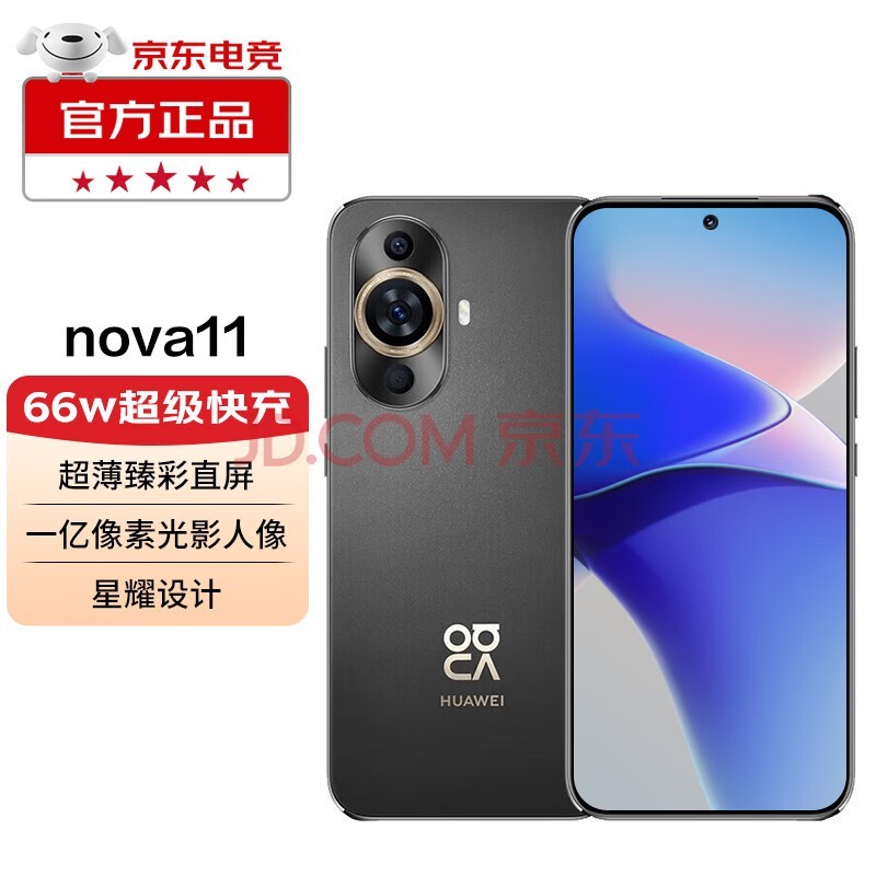 深入解析三款华为nova系列手机精挑细选满足你的多样需求