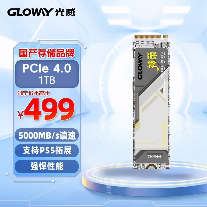 ޡ1TB SSD̬Ӳ̵ּ469Ԫ
