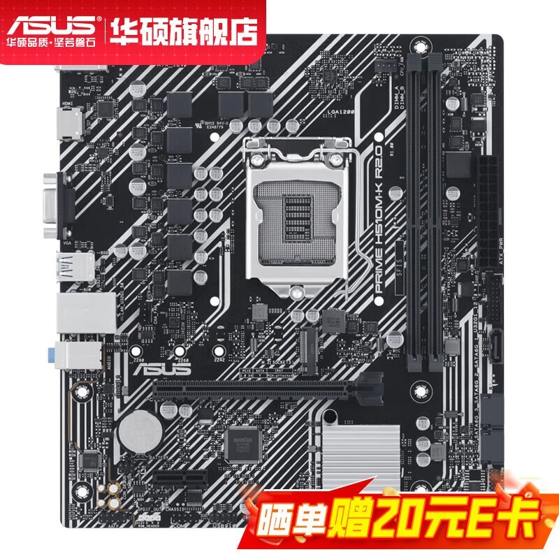 ˶ PRIME H510M-K R2.0