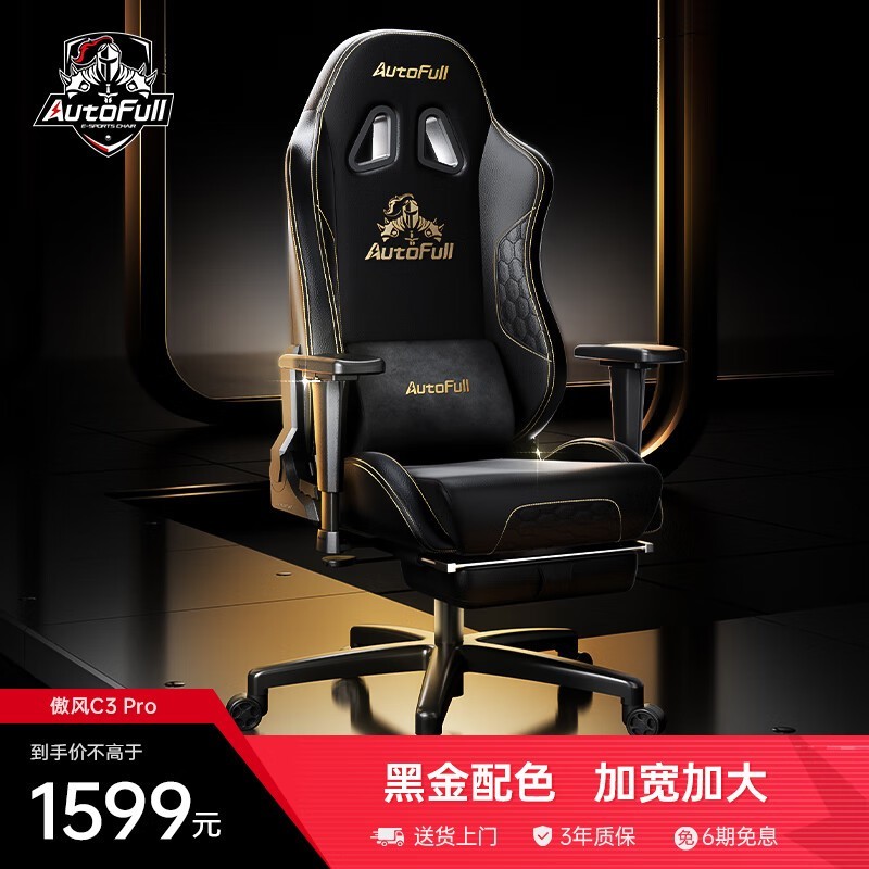 ޡC3 Pro羺1599 幤ѧ+ܰĦ