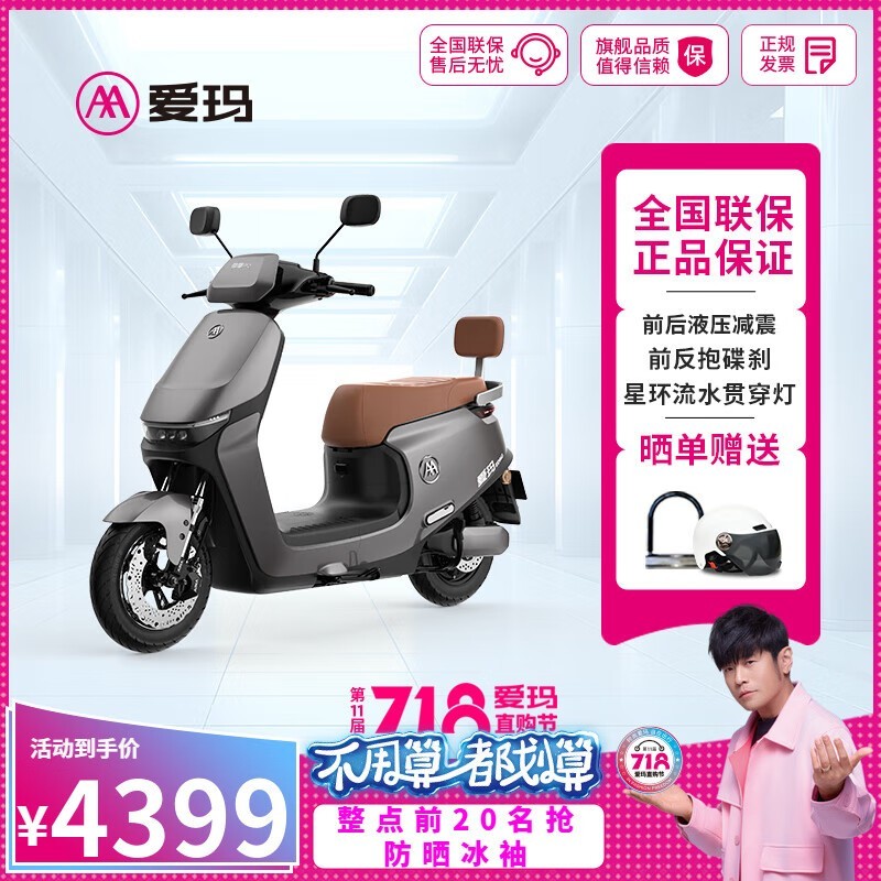 ޡ綯PROƷ 4399Ԫ֣