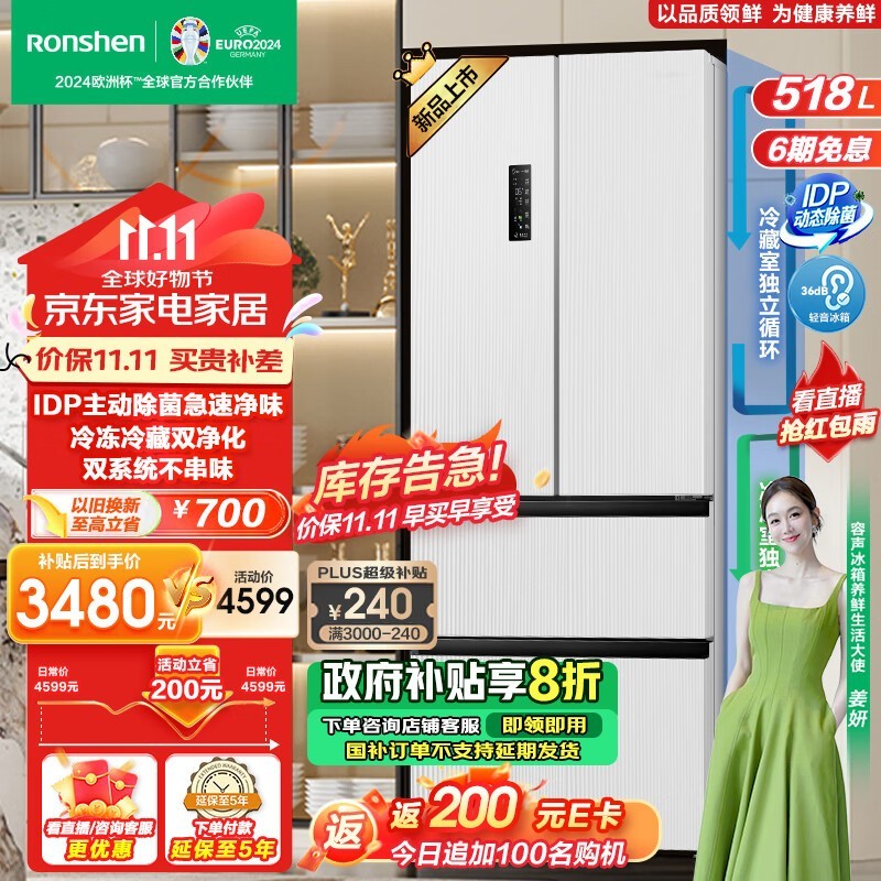 BCD-518WD15MPAǶʽʽűŻݽ2932Ԫ