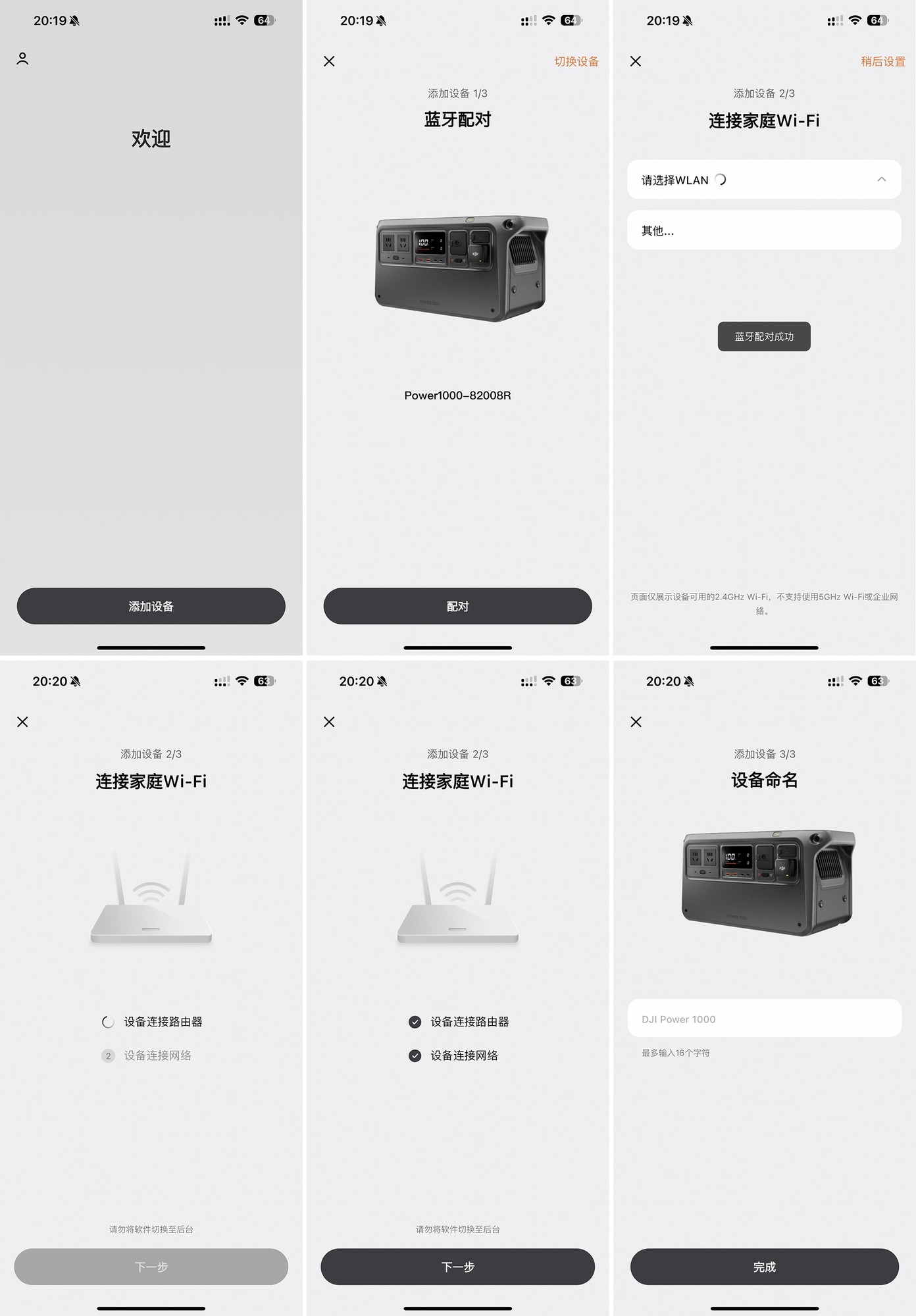 DJI Power 2ȵӵ⣺Դܺͳʱ