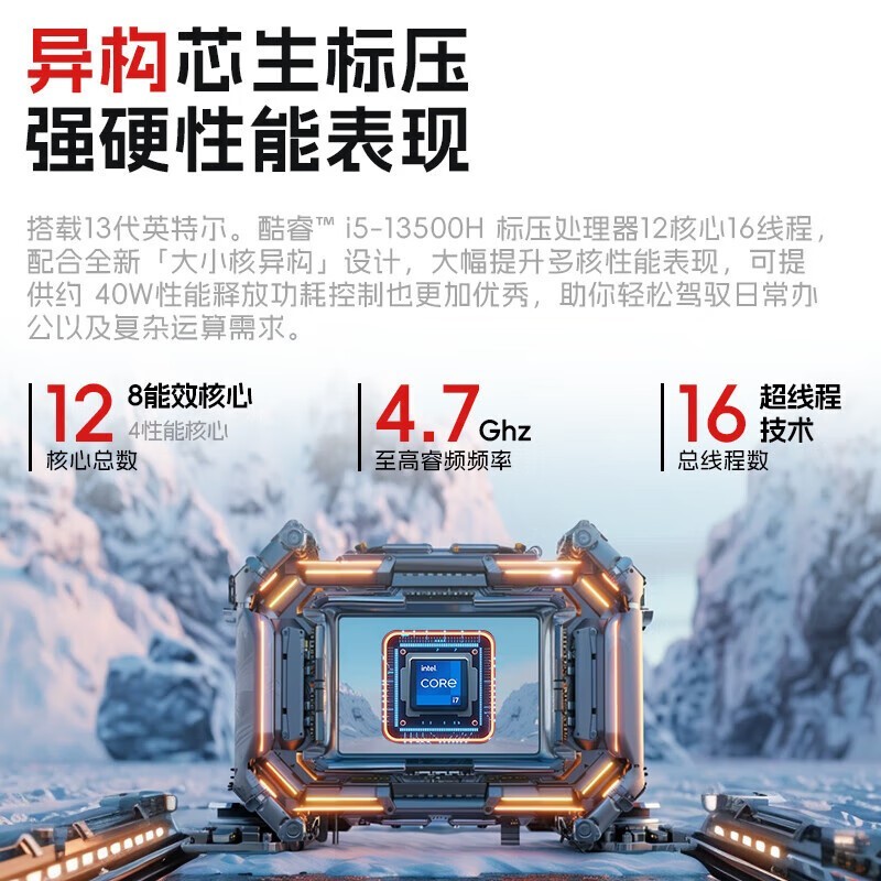ThinkPad新品直降600元！联想ThinkBook 14/16+ 仅售4299元