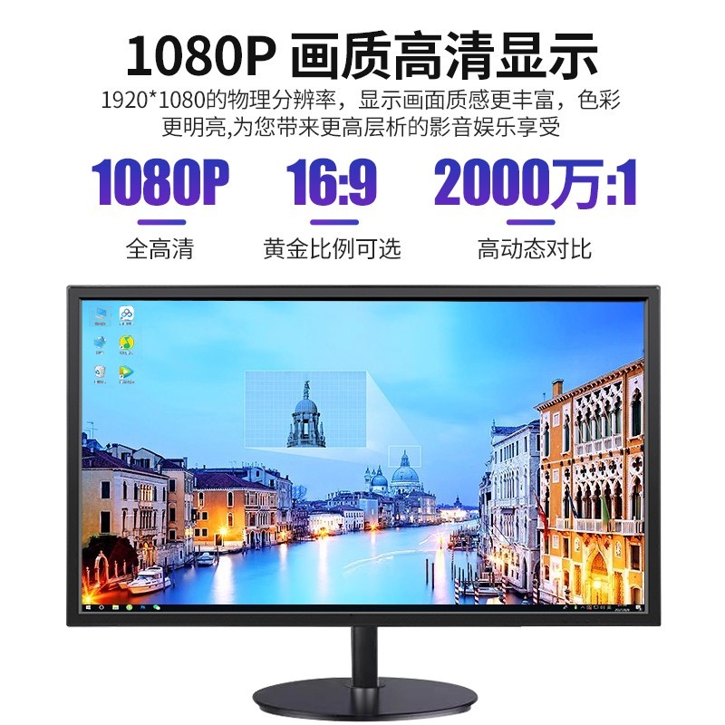 维基赛纳19英寸24高清显示器 136元到手!