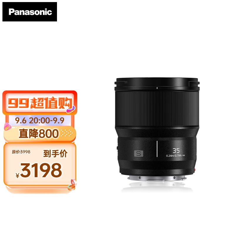  LUMIX 35mm F1.8