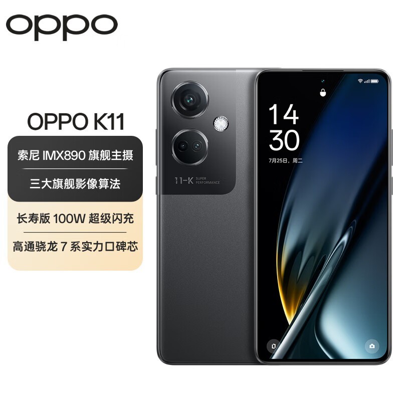 OPPO K1112GB/256GB