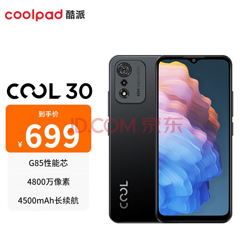  COOL30 4800 G85о 4500mAh ˫˫ ѧֻ 4GB+64GB ʯ