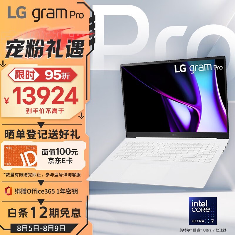 LG gram Pro 16 2024(Ultra7 155H/32GB/1TB/RTX3050/OLED//ɫ)