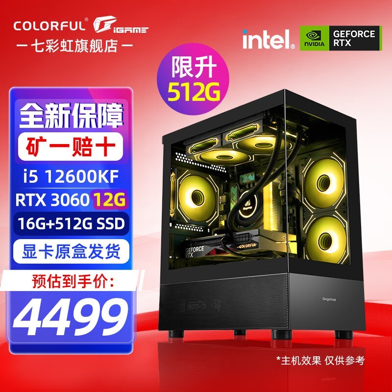 ޡ߲ʺս GeForce RTX 2060 Կּ4499Ԫ
