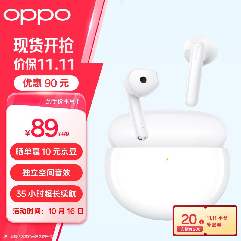 OPPO Enco Air289Ԫ