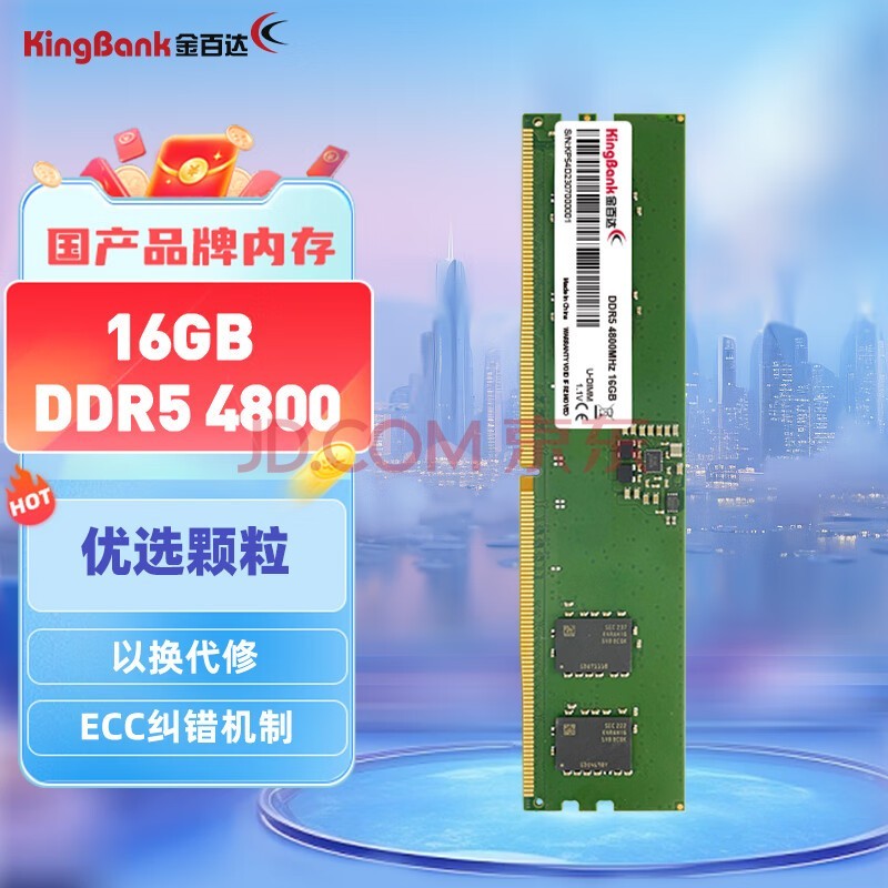 ٴKINGBANK16GB DDR5 4800 ̨ʽڴ