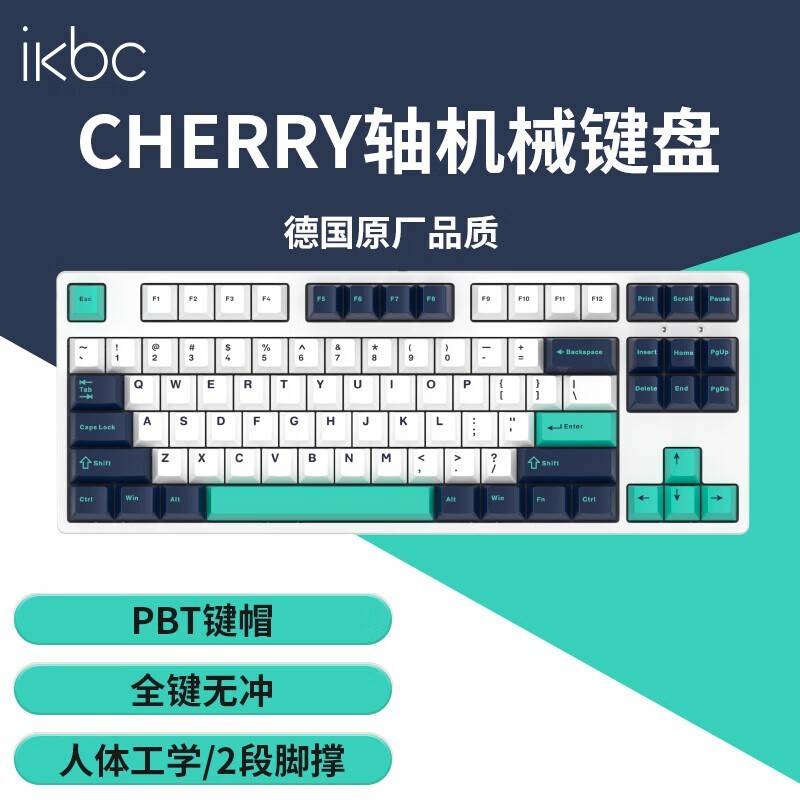 IKBC C200̾145Ԫ