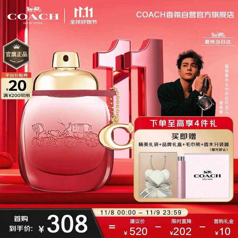 COACH ޢ õ֮ŮʿŨˮʱػ298Ԫ