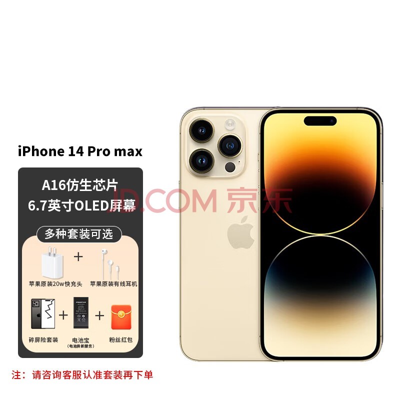 Apple ƻ iPhone 14 Pro MaxA28965Gֻ ƶͨ ˫˫ ɫ ȫͨ 256GB ϲר